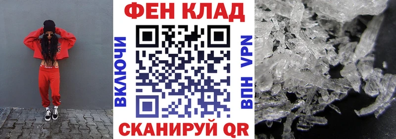 наркошоп  Зарайск  АМФЕТАМИН VHQ 