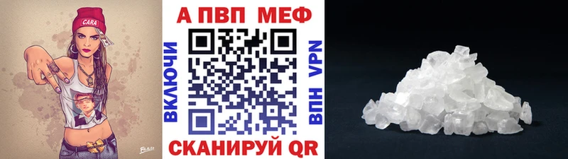 где найти   Зарайск  А ПВП VHQ 