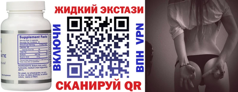 БУТИРАТ оксана  блэк спрут зеркало  Зарайск 