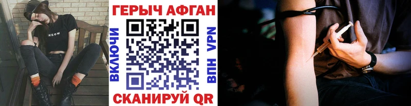 где купить наркоту Зарайск MEGA ONION ГЕРОИН VHQ