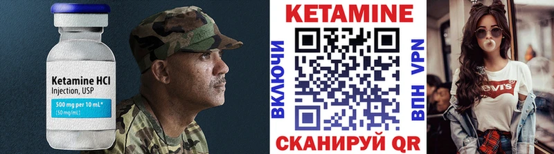 КЕТАМИН ketamine Зарайск