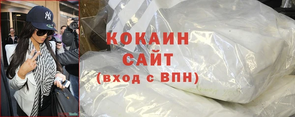 мефедрон мука Абдулино