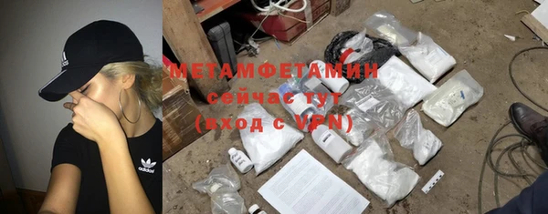 мефедрон мука Абдулино