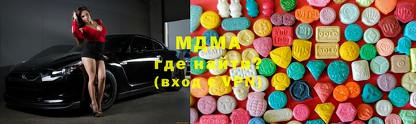 экстази Алексеевка