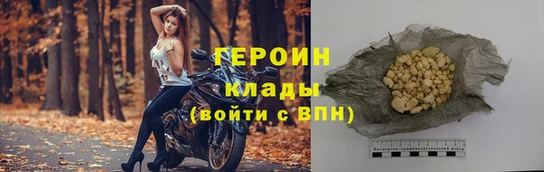 мефедрон мука Абдулино