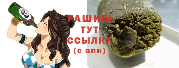 каннабис Абинск