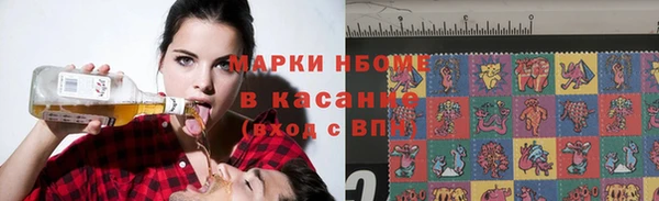 марки lsd Алзамай