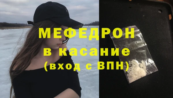 мефедрон мука Абаза