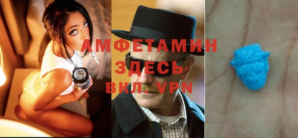 мескалин Елабуга