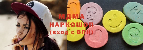 мефедрон мука Абаза