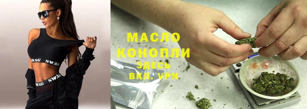мефедрон мука Абаза
