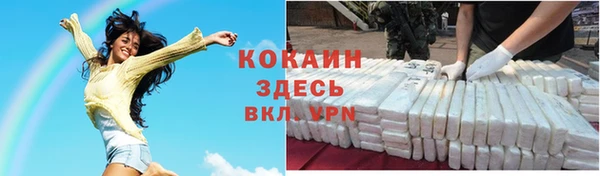 мефедрон мука Абдулино