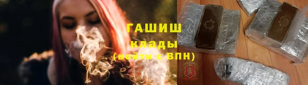 каннабис Абинск