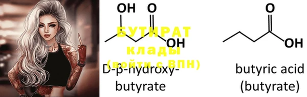 мефедрон мука Абдулино