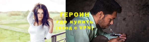 мефедрон мука Абаза