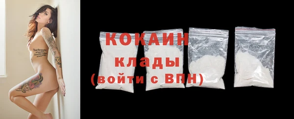 мефедрон мука Абаза