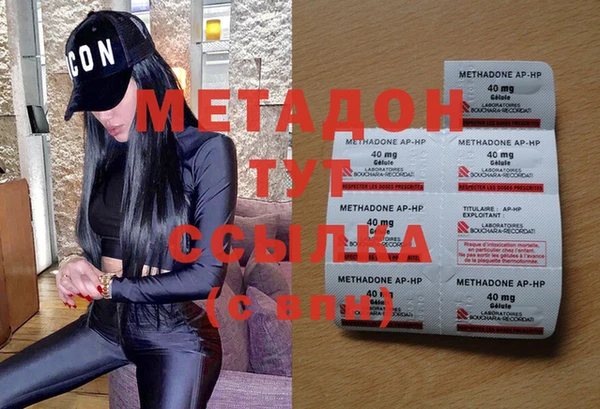 мефедрон мука Абдулино