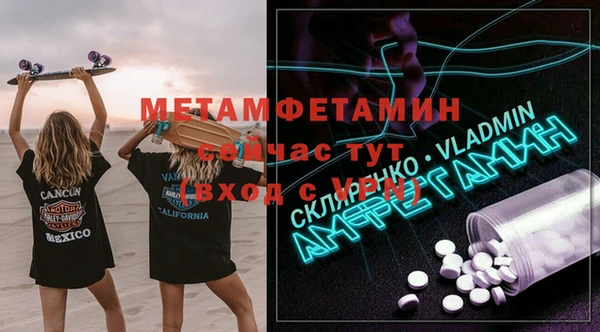 мефедрон мука Абаза