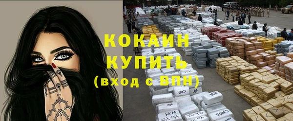 каннабис Абинск