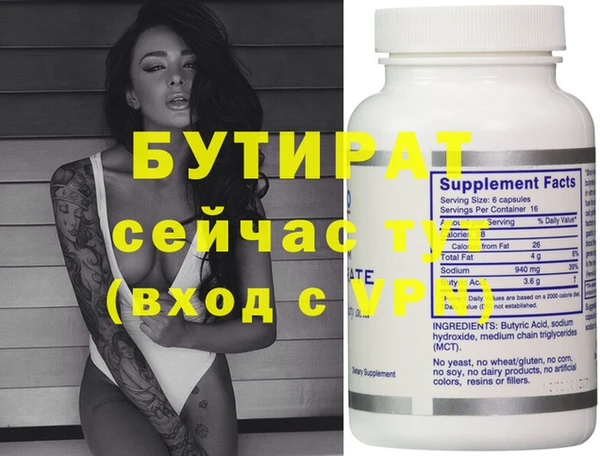 мефедрон мука Абаза