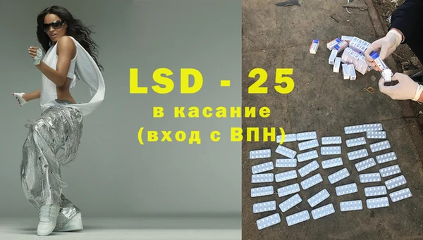 мефедрон мука Абдулино