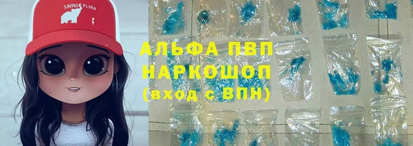мефедрон мука Абаза
