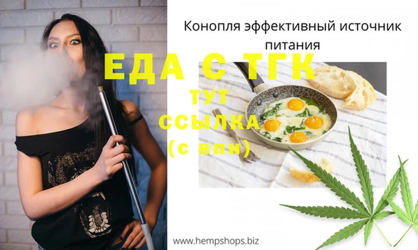 мефедрон мука Абдулино