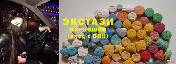 мефедрон мука Абдулино