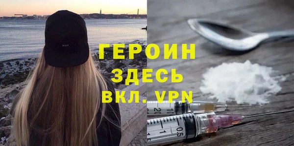мефедрон мука Абдулино