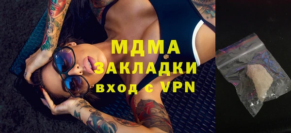 мефедрон мука Абаза