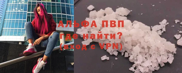 мефедрон мука Абдулино