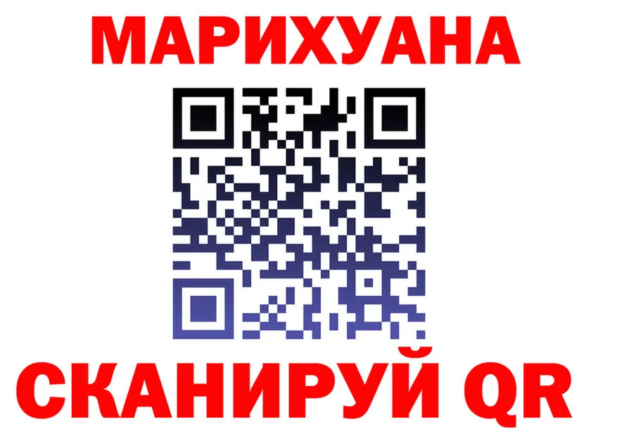 Cannafood марихуана ссылки площадка KRAKEN Зарайск