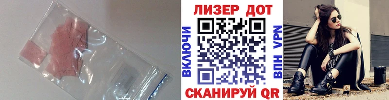 LSD-25 экстази ecstasy  ОМГ ОМГ зеркало  Зарайск 