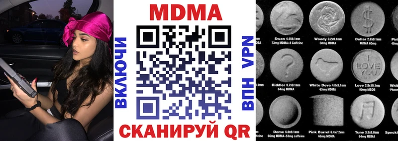 хочу наркоту  гидра ссылка  MDMA crystal  Зарайск 