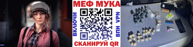 Мефедрон 4 MMC  цена   МЕГА tor  Зарайск 