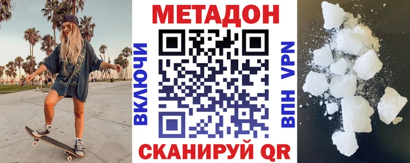 купить  сайты  Зарайск  Метадон белоснежный 