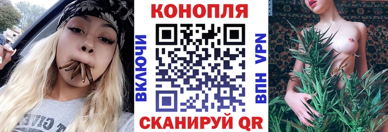 Шишки марихуана конопля  Зарайск 